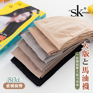 胖M高弹收腹打底裤 SK8357大版 袜女大码 微透肉连裤 马油袜80D春秋款