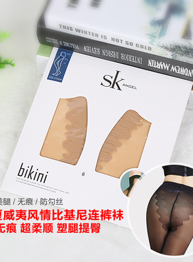 正品SK8929天鹅绒比基尼春夏连裤袜子防勾丝显瘦丝袜透肉袜蝴蝶档