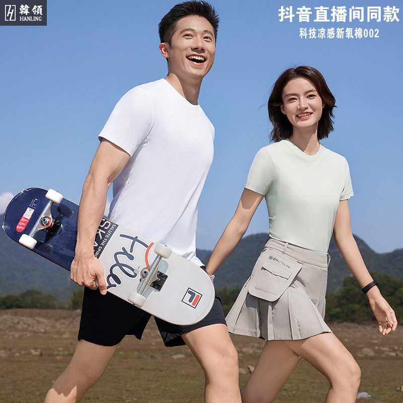 韩领智造服饰限领券优惠