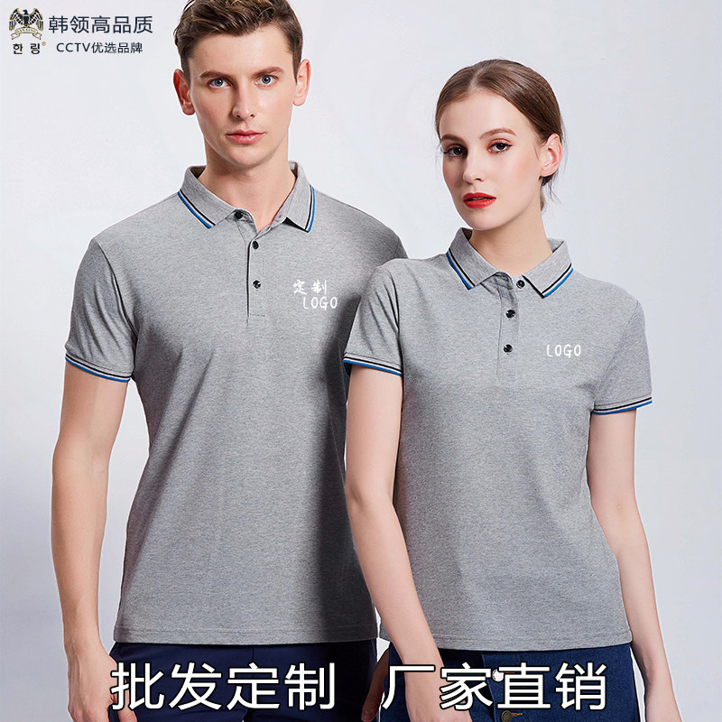 韩领正品支持看样可开发票T恤