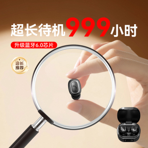 【单次听歌20小时】睡眠蓝牙耳机2026新款超长续航听歌无线入耳式