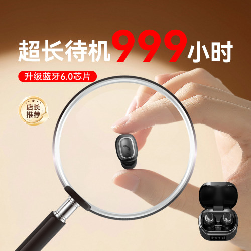 【单次听歌20小时】睡眠蓝牙耳机2026新款超长续航听歌无线入耳式