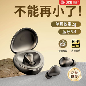 2025年新款无线蓝牙耳机迷你入耳式运动男女跑步听歌开车久戴不痛