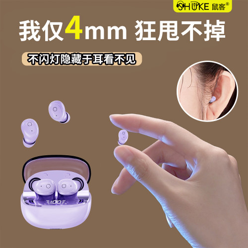 迷你蓝牙耳机无线入耳式上班听歌上学超长续航跑步运动睡眠不压耳