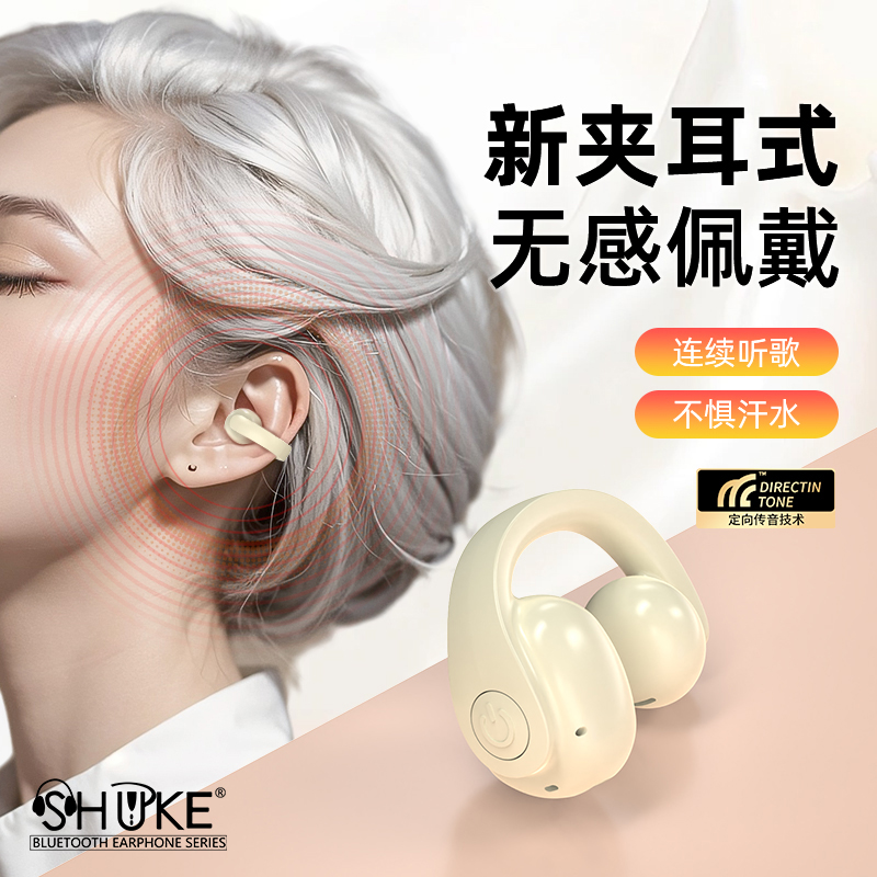 无线蓝牙耳机人体工程学设计听歌新款带麦克风游戏语音可接听电话