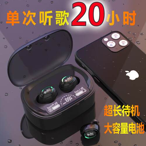 新款通用无线蓝牙耳机明星同款