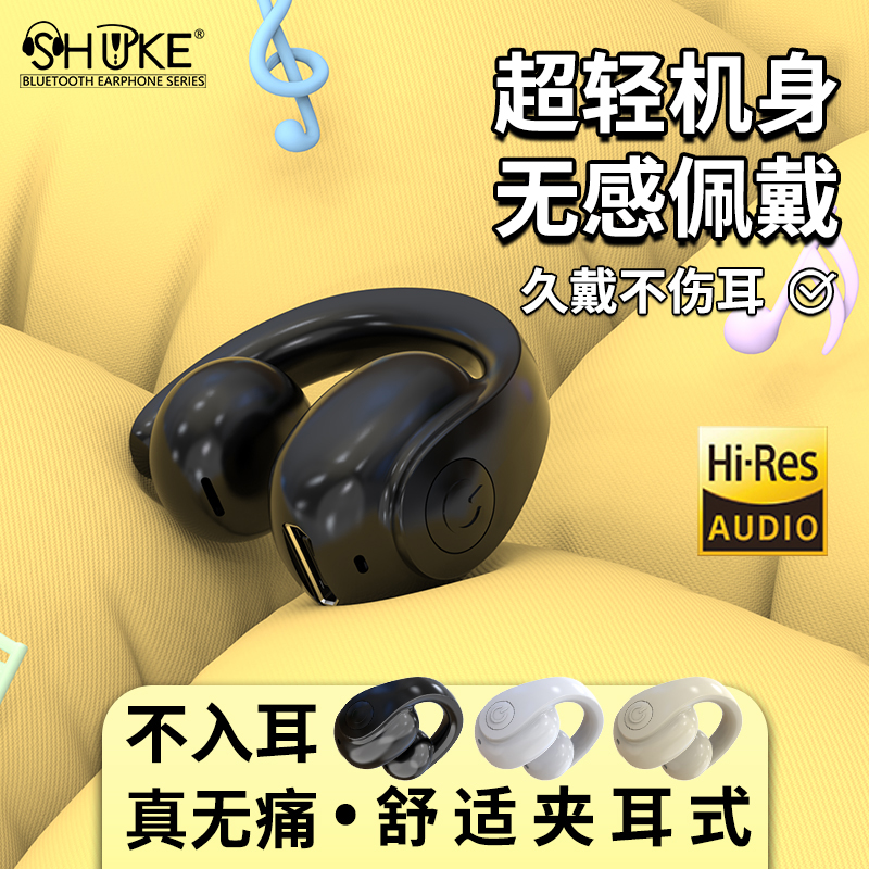 蓝牙耳机送外卖跑步运动不掉听小说防水防汗视频超长待机运动不掉