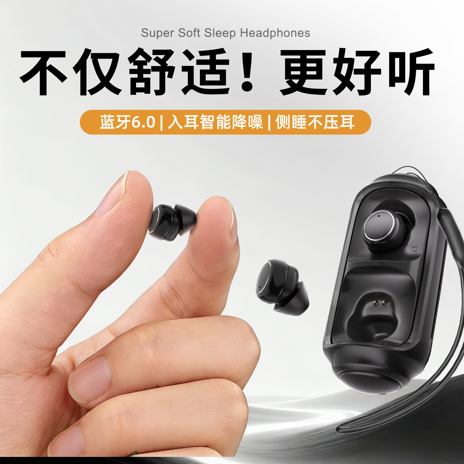 超小型蓝牙耳机入耳式无线降噪听歌睡眠超长续航2026年新款高音质