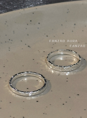 FANZAO满天星足银999女戒
