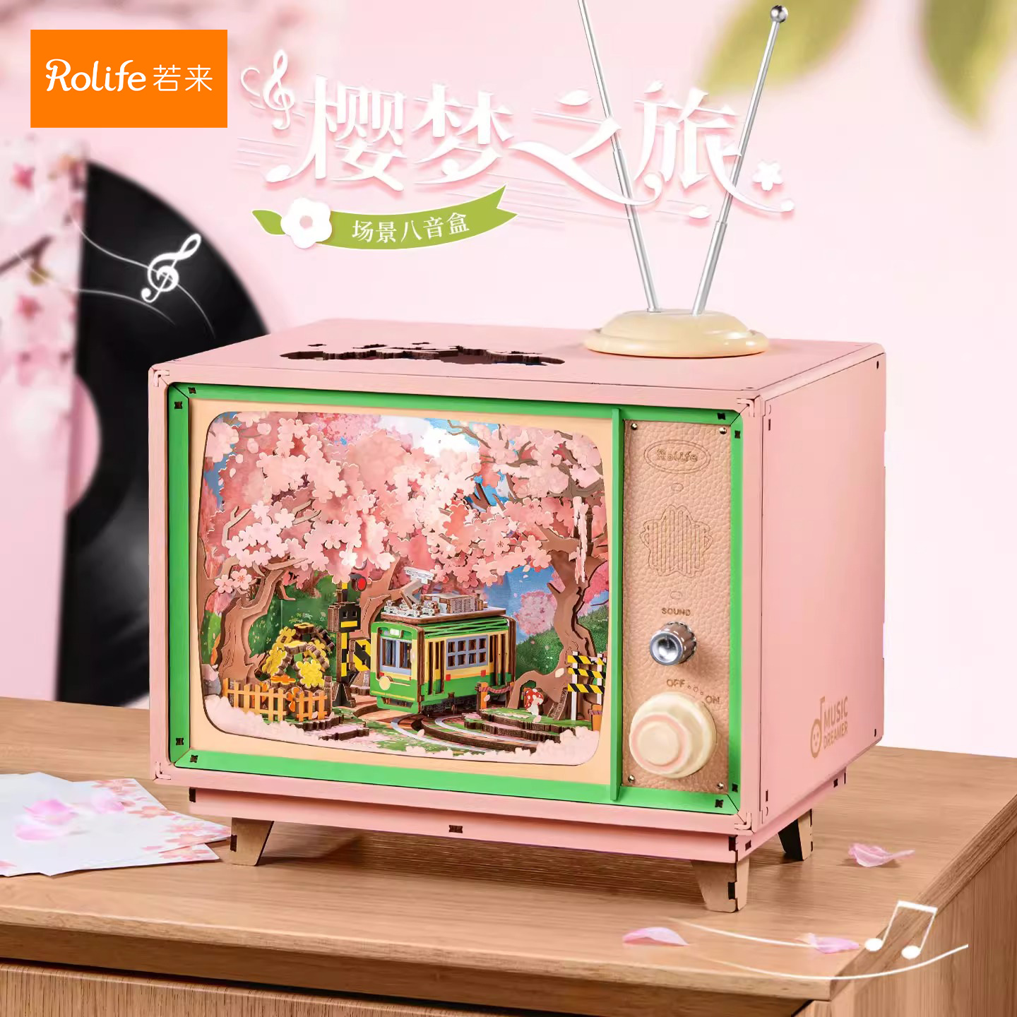 rolife若来樱梦之旅音乐盒diy手工八音造梦童趣拼装积木模型礼物