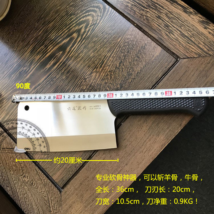 六道德国1.4116钢材中式硬度高
