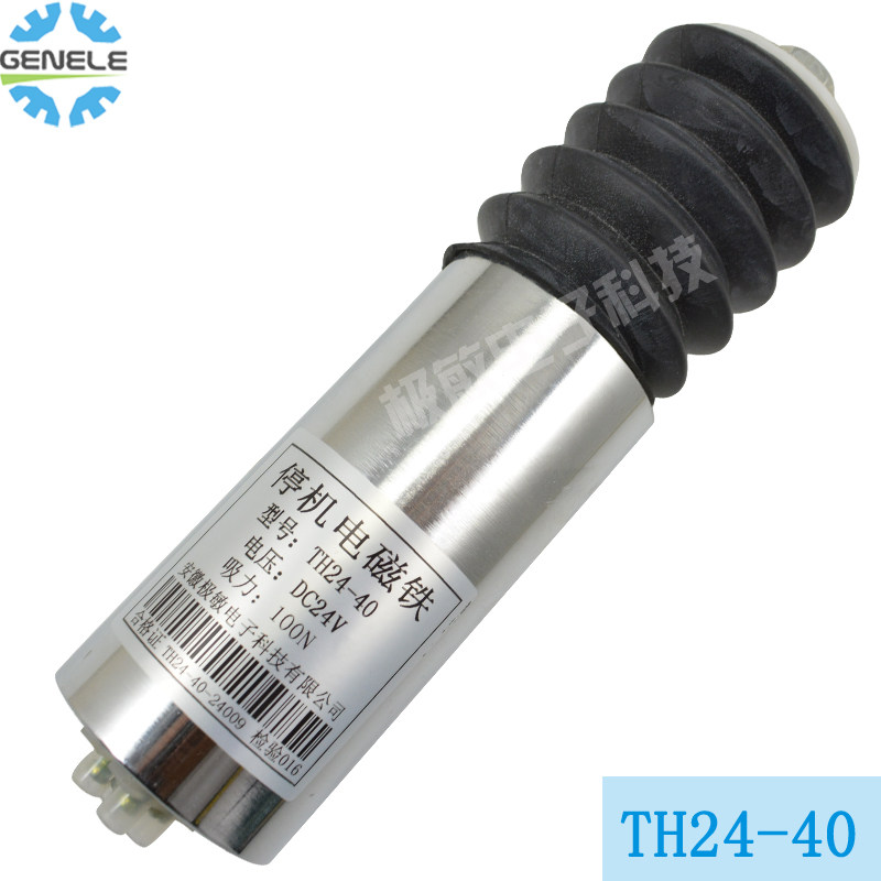 电磁铁船舶配件断油阀TH24-40