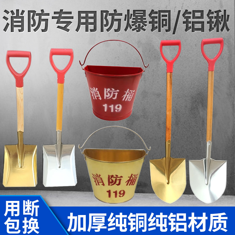 防爆铜锹加厚铝锹铜铲防爆消防锹防静电方掀尖掀防爆两用折叠铜锹