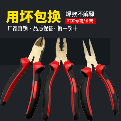 防爆钳子防磁铜合金克丝钳钢丝钳无火花尖嘴钳铜尖咀钳防爆斜口钳