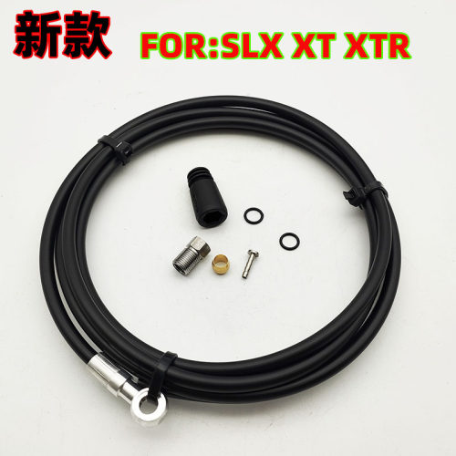 25新款油管 适合SHIMANO SLX XT XTR 油管 DIY 油管组件 改装