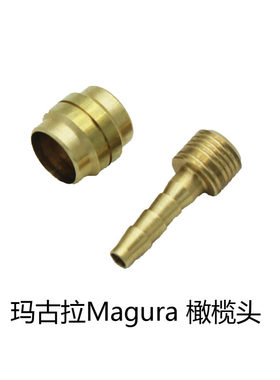 适用古拉油针橄榄头油管螺丝