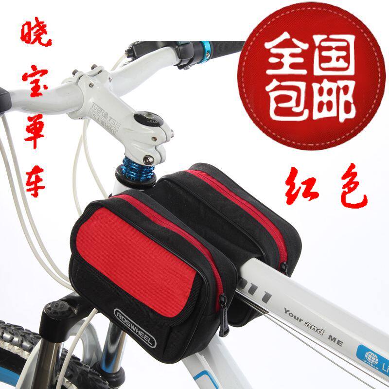 Sacoche pour vélo mixte ROSWHEEL - Ref 2213920 Image 4