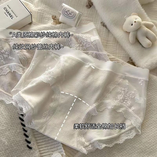 女 三角裤 加长裆女生纯欲纯棉内裤 女士中腰蕾丝原棉A类婴儿棉大码