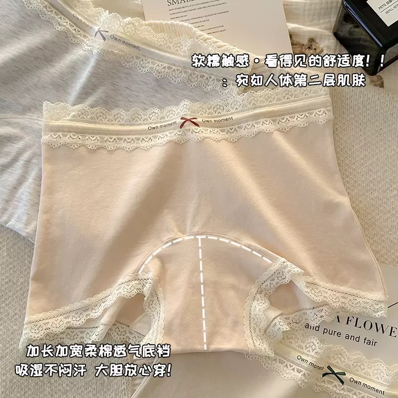 10A抑菌全棉加长裆纯棉平角内裤女大码新款少女蕾丝边包臀四角裤