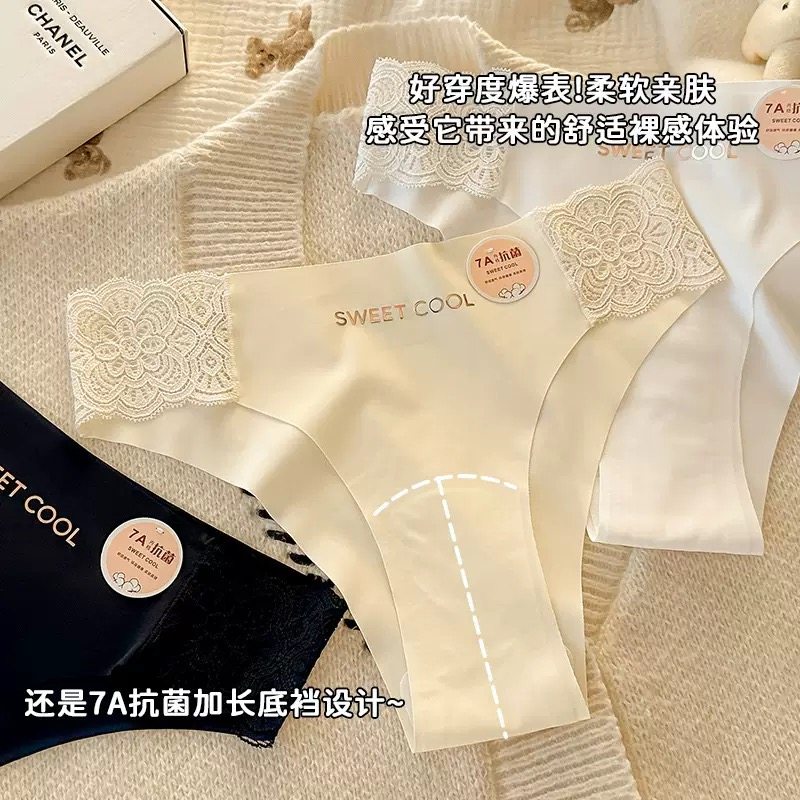 加长裆无痕冰丝内裤女高开叉2025新款透气性感纯欲风蕾丝边丁字裤,女士内衣/男士内衣/家居服,女三角裤,淘宝优惠券,粉丝福利购,淘宝优惠卷