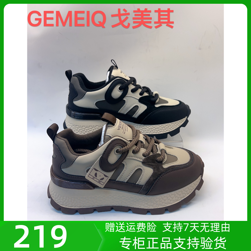 戈美其商场同款2023冬季新款真皮运动休闲舒适百搭平底女鞋