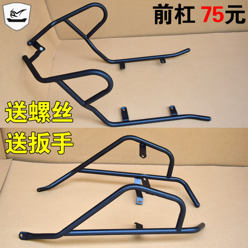 适用于铃木UY125原车保险杠UY125T前后保护杠防摔杠碳钢加厚改装