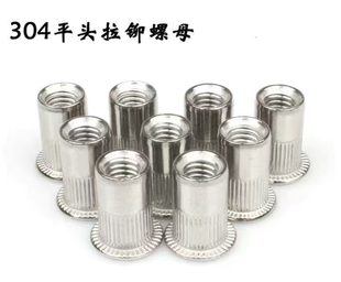 平头拉铆螺母304不锈钢圆头柱纹拉铆螺母铆接螺母铆母平头竖条纹