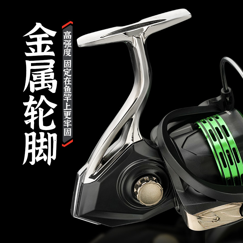 钓德来金属轮脚纺车轮鱼线轮高强度CNC工艺渔具轮子