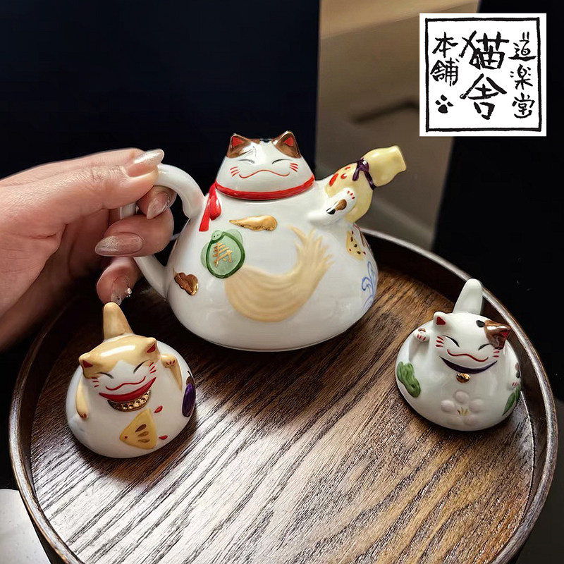 手绘！猫舍道乐堂本铺陶瓷茶具图片