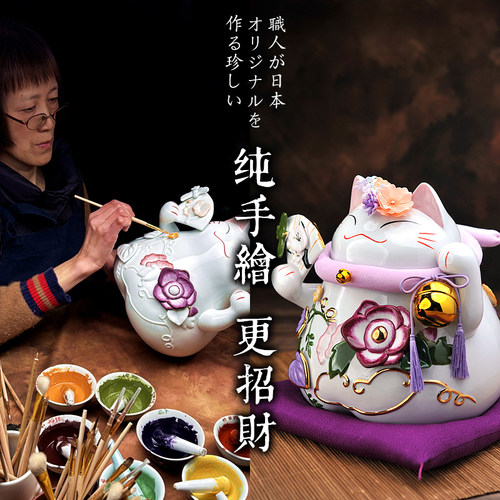 猫舍道乐堂本铺陶瓷招财猫存钱罐