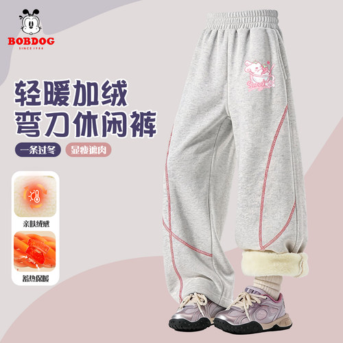巴布豆女冬季轻暖加绒弯刀裤