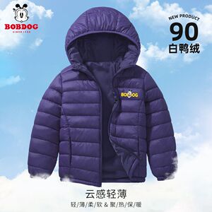 巴布豆男童羽绒服白鸭绒2024新款上档次儿童冬装外套时尚防寒保暖