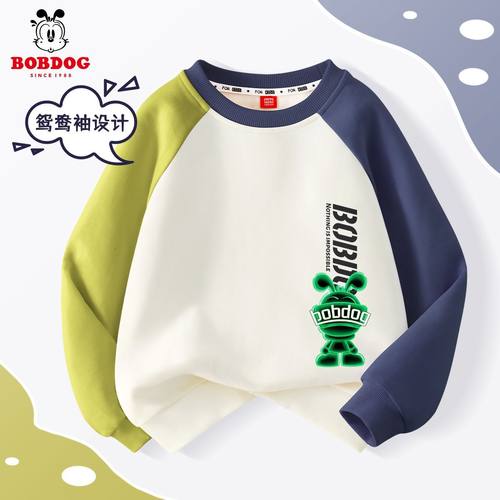 巴布豆春秋男女童时尚运动卫衣