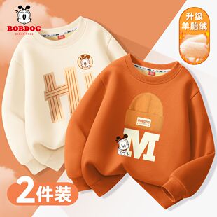巴布豆男童加绒卫衣冬季2026新款加厚儿童冬装保暖上衣中大童外套