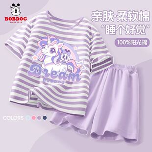 巴布豆夏季女童薄款透气短袖套装2026新款休闲亲肤纯棉a类居家服