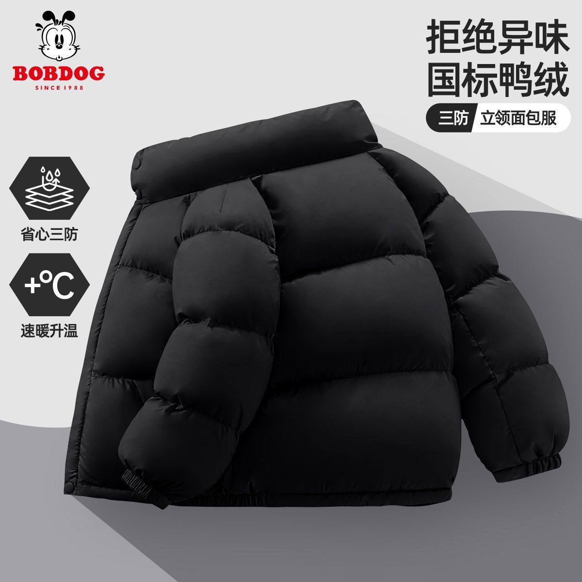 巴布豆女童羽绒服2026新款秋冬款面包服儿童冬装棉服女孩保暖外套,童装/婴儿装/亲子装,羽绒服,淘宝优惠券,粉丝福利购,淘宝优惠卷