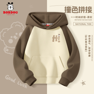 巴布豆男童上衣2026校园男大童撞色插肩衣服帅气炸街儿童连帽卫衣