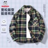 长袖 巴布豆男童衬衫 格子衬衣中大童秋季 儿童春秋款 上衣 2026新款