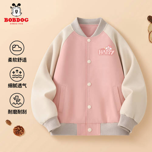 巴布豆春秋儿童棒球服休闲外套