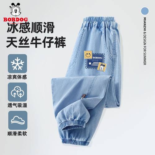 巴布豆儿童牛仔裤春夏薄款运动裤