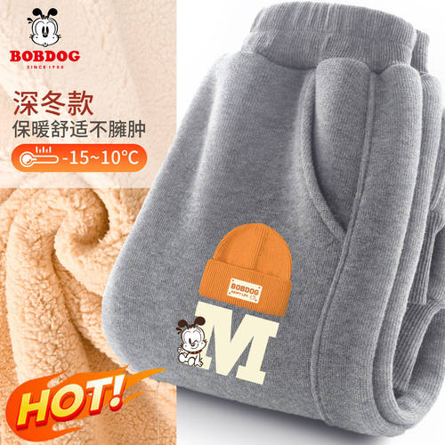 巴布豆秋冬加厚一体绒男童运动裤