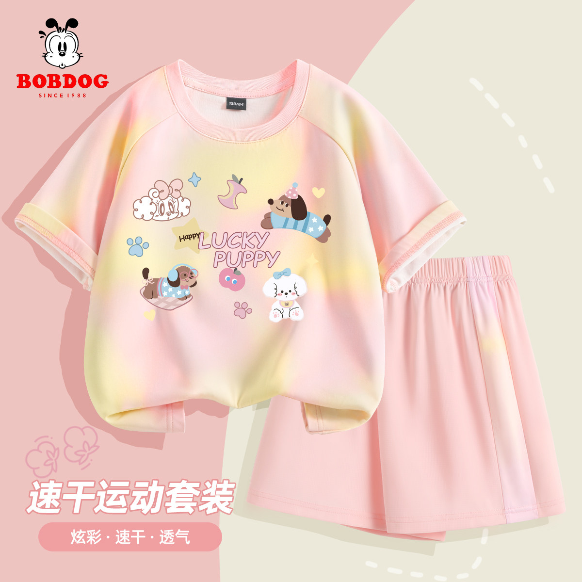 巴布豆女童短袖短裤卡通可爱风儿童速干运动套装夏季短袖短裤套装