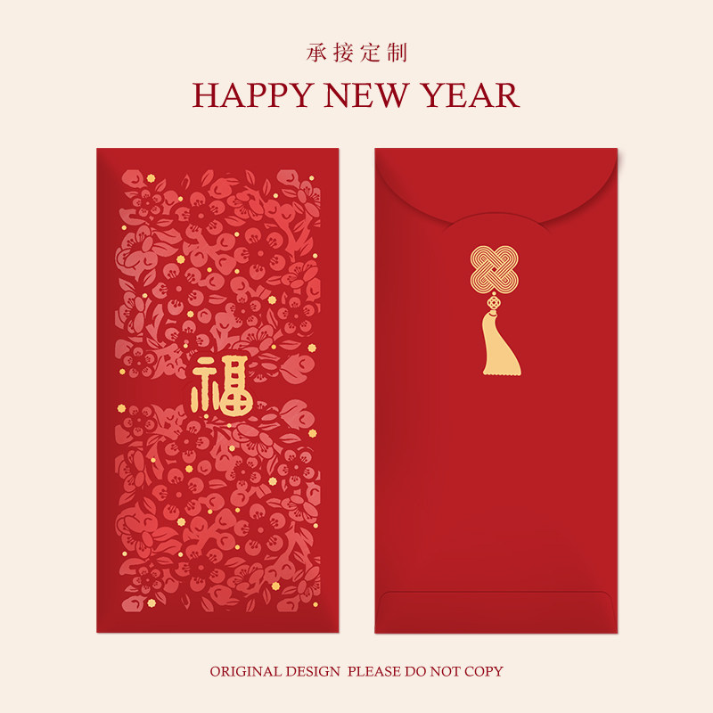 2026年马年新款过年新年新春节个性创意压岁钱红包袋利是封定制