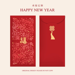 2026年马年新款过年新年新春节个性创意压岁钱红包袋利是封定制