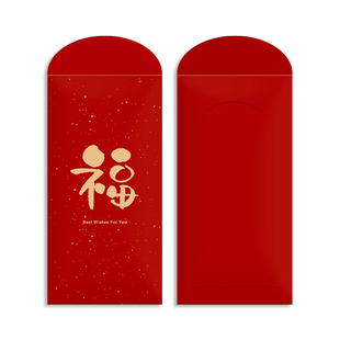 2026新款乔迁生日满月周岁通用创意福字大小千元红包利是封定制