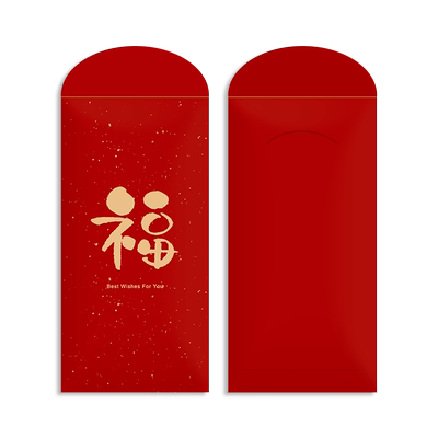 中式春节新年回礼乔迁通用红包袋