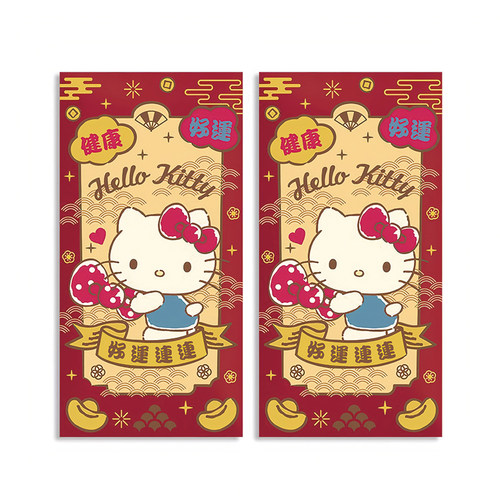 生日周岁满月宝宝回礼印字红包袋