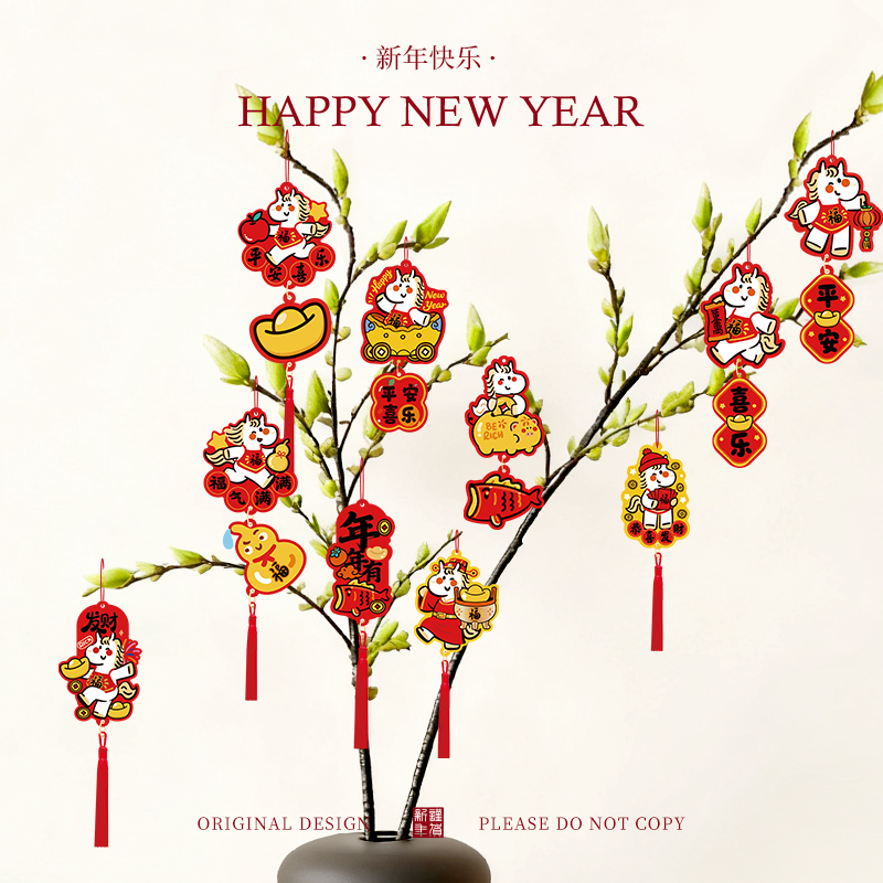 2026新年马年新春节年货对联室内客厅布置创意个性装饰布置小挂件