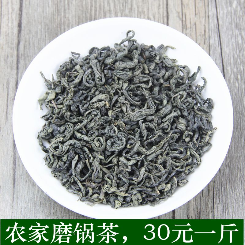 2024年农家蘑锅茶特级绿茶500g云南绿茶散装炒青滇绿