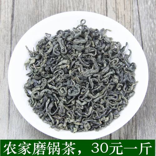 2026年腾冲农家磨锅茶 特级 绿茶500g 云南绿茶 散装炒青滇绿